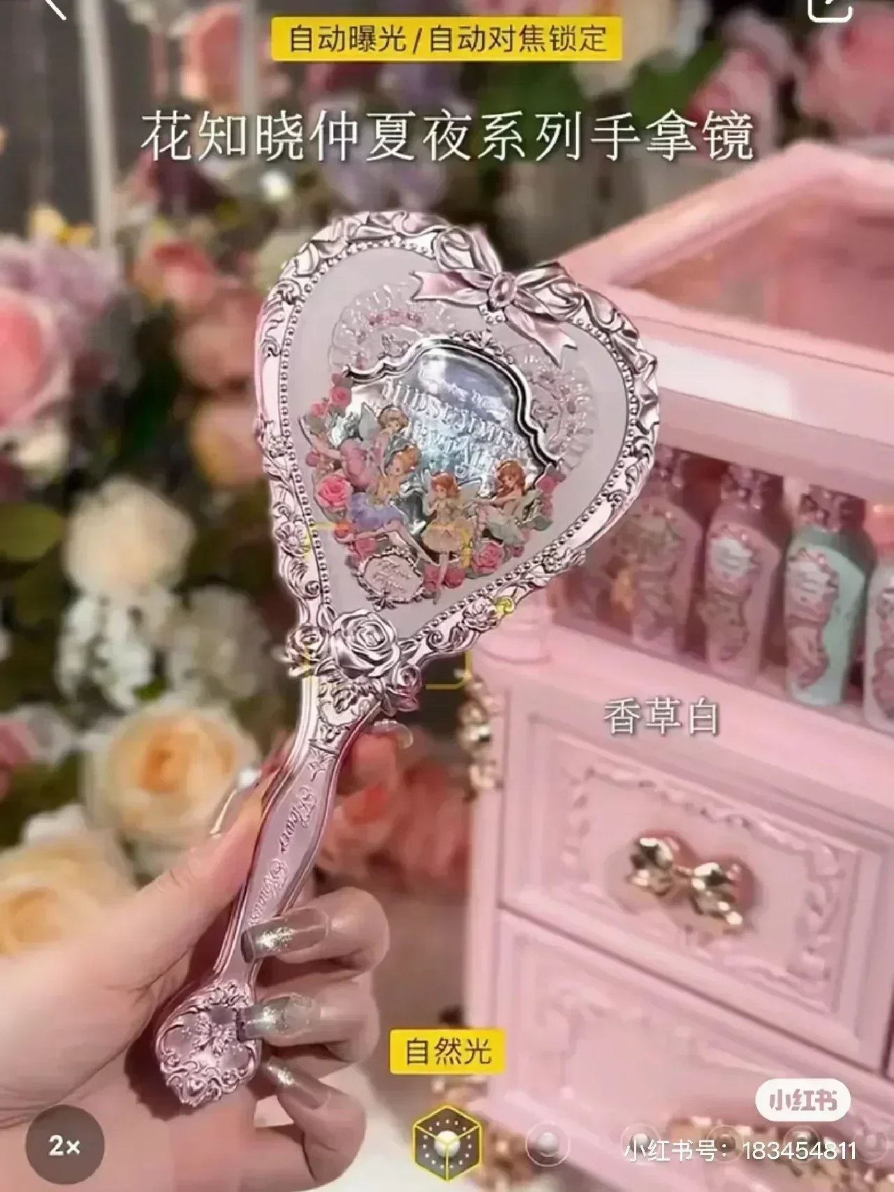 Flower Knows – miroir à main cupidon aux fraises, miroirs de maquillage, miroir Vintage: BLANC