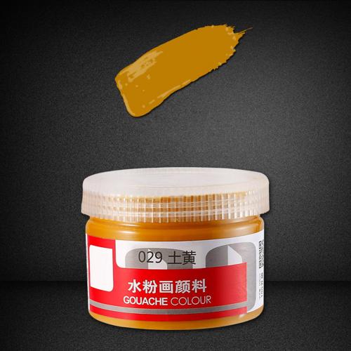 100ml Gouache Colors Box Paints Healthy Painting Draw Learner Practice Pigment: Medium Yellow