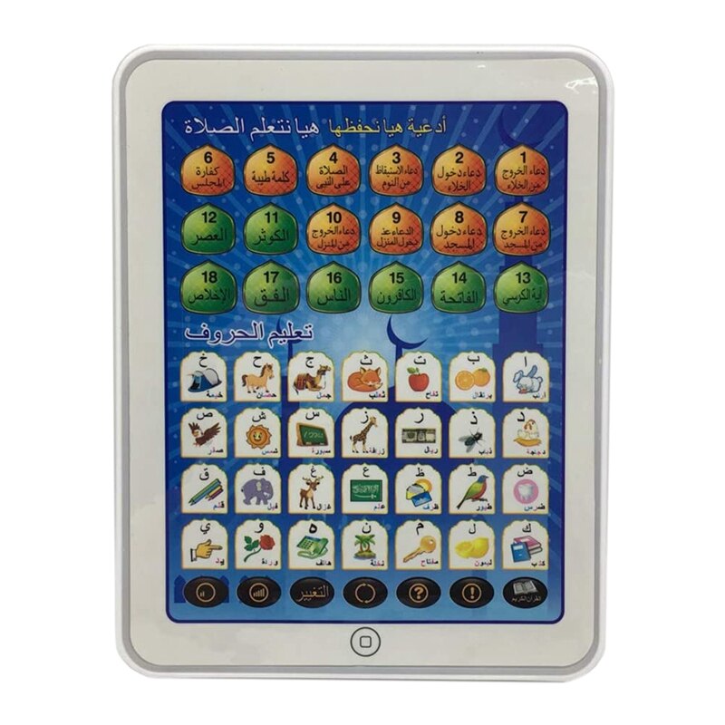 Arabische leermachine, kinderen leren, puntlezen, puzzel, vroegschoolse educatiemachine: Blauw