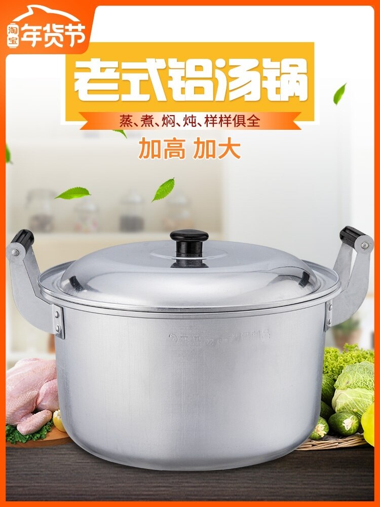 Olla pequeña para sopa de doble oreja, de aleación de aluminio, de estilo retro antiguo y grueso, para cocinar gachas, olla a gas para hervir agua.