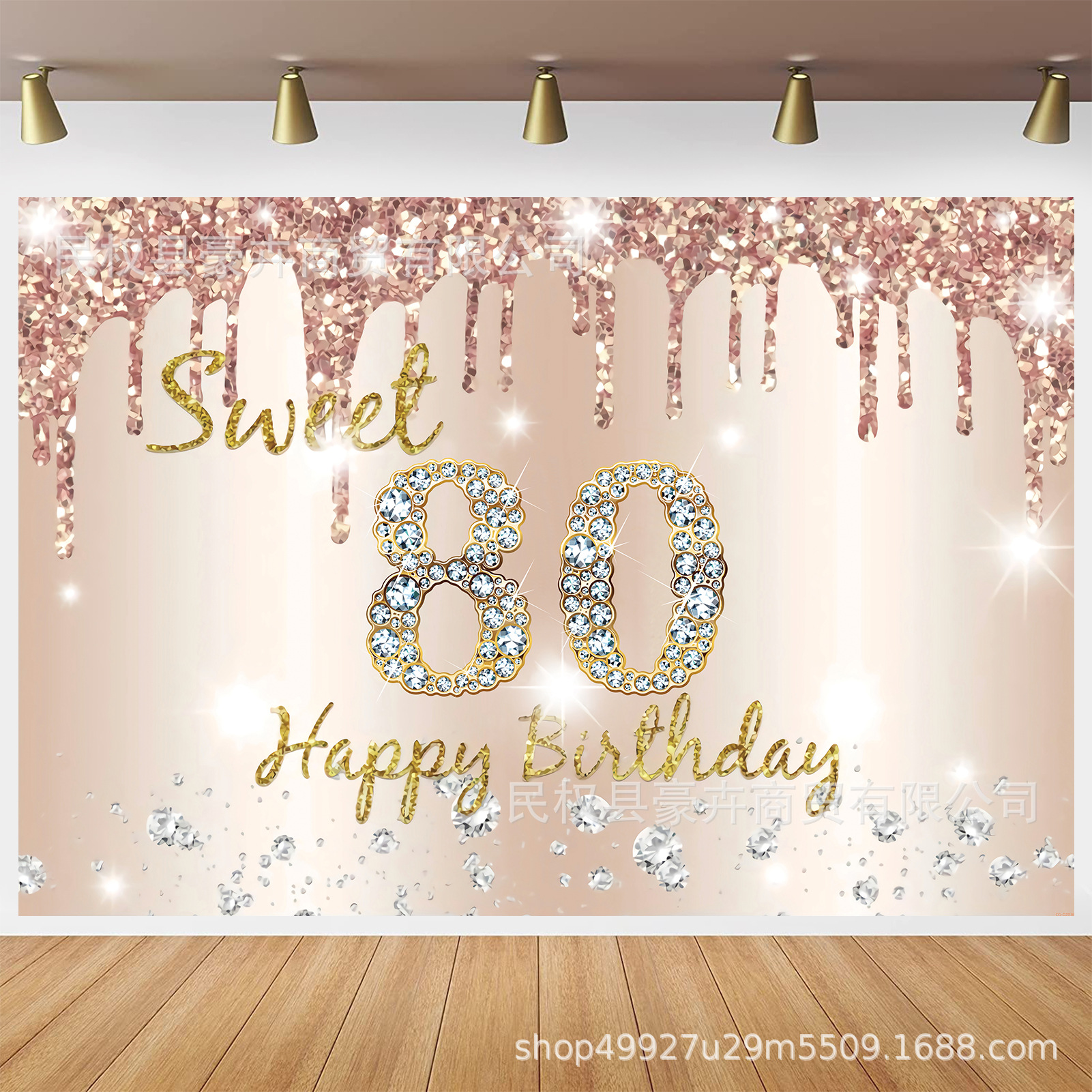 80th Rose Gold Birthday Party Decrations Women 80 Birthday Plates Napkins Forks Party Supplies 80 Year Old Birthday Disposable: plum