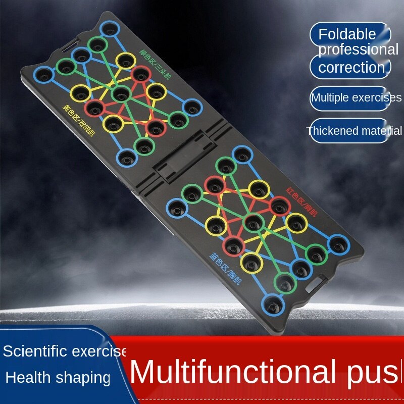 Push-ups Multifunctional Folding Fitness Board Abdominal Fitness Home Sports Equipment Push-ups