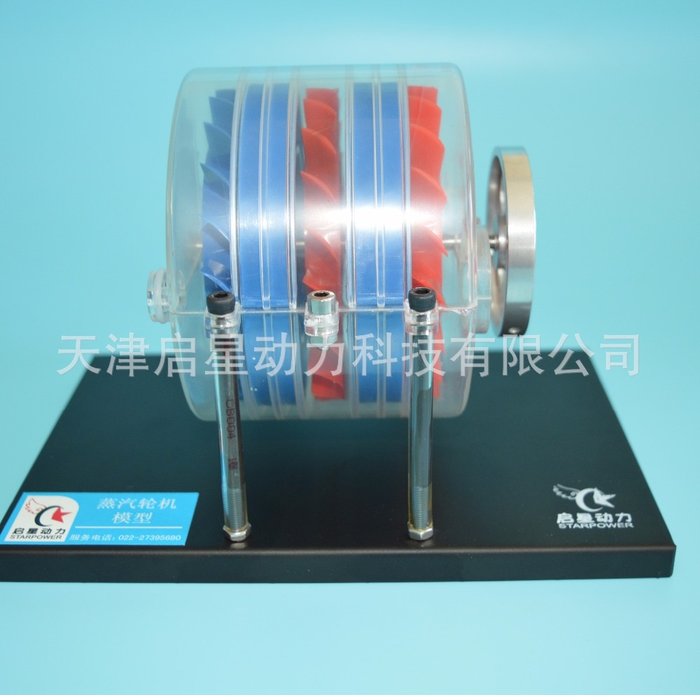 Multistage steam turbine model High school physics standard configuration laboratory