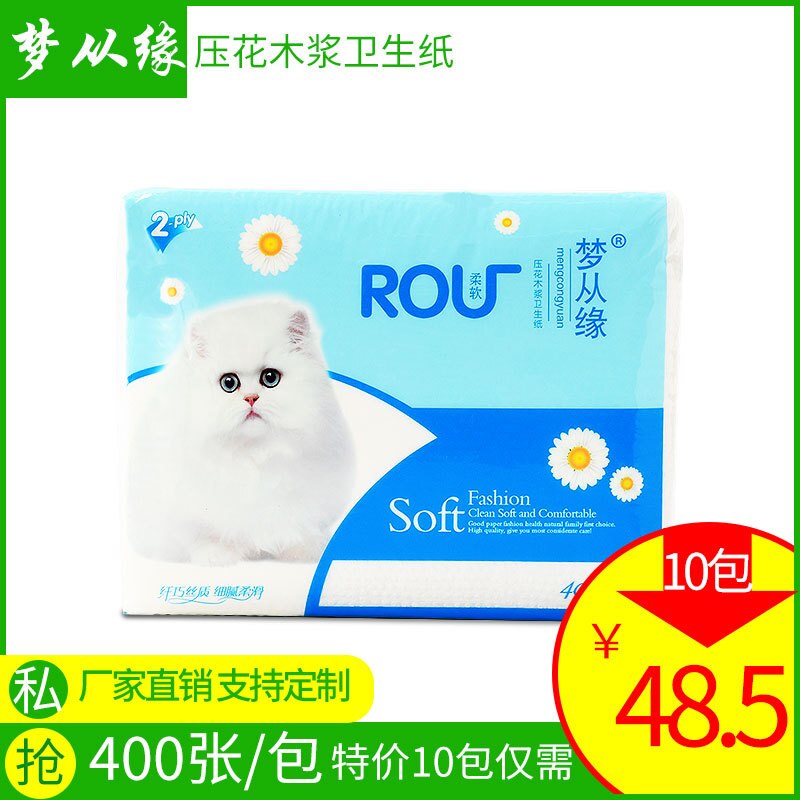 Manufacturers Toilet Paper Flat Toilet Paper Toilet Paper plus Ductile Embossing 4000 10 Bags of Crude Pulp Toilet Pap
