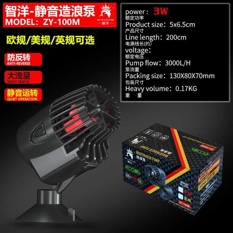 Wavemaker Wave Maker Water Pump for Aquarium Fish Tank Submersible Aerobic Pump Water Circulation Pump Flow Surf Pump 220-240V: 3W 3000L Black / 220V EU PLUS