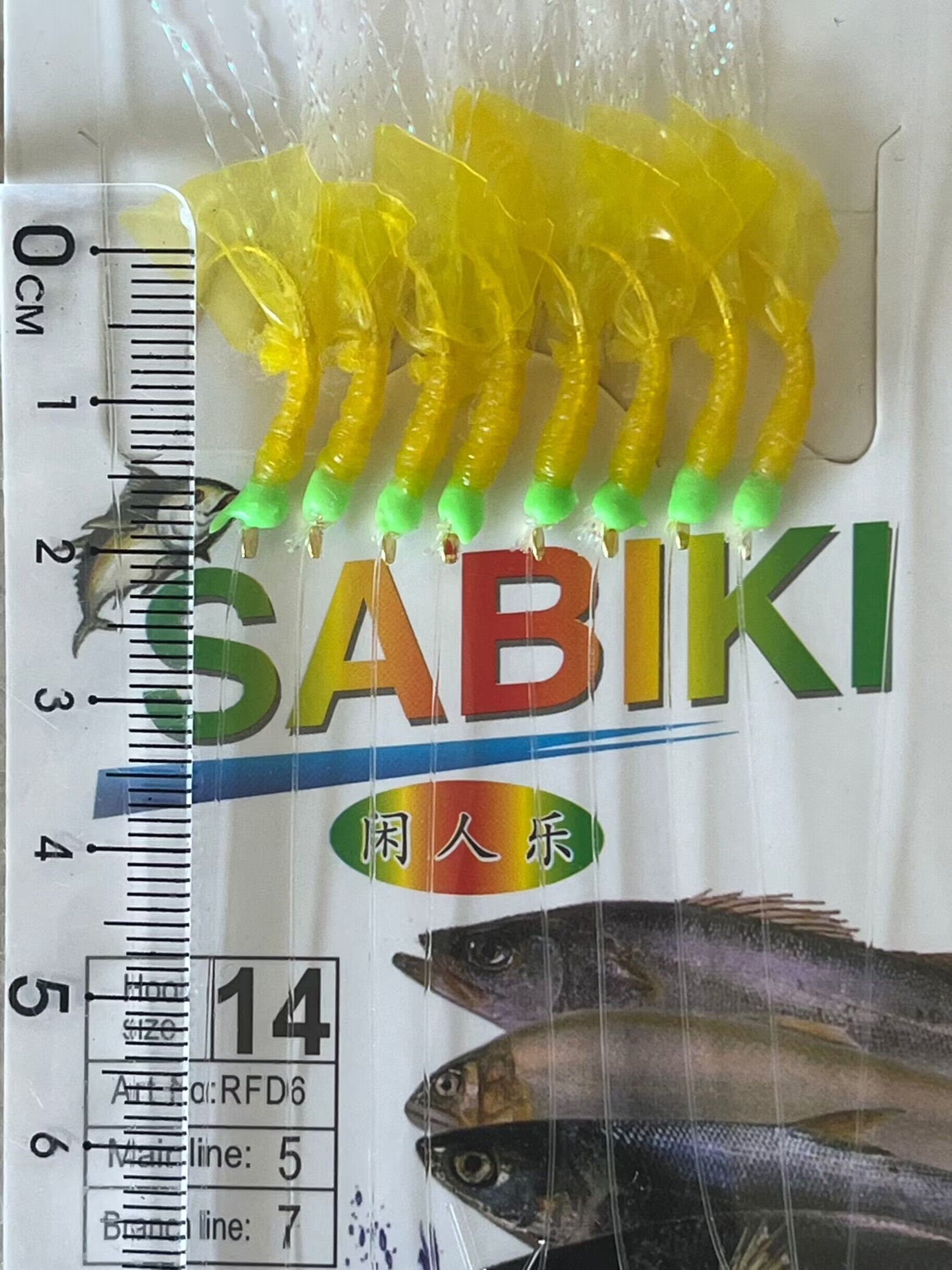 Sabiki señuelos de goma amarillos, aparejos de pesca en el mar, 8 ganchos dorados atados, cebos para carpa, cebos de agua salada, 10 bolsas: Azul marino