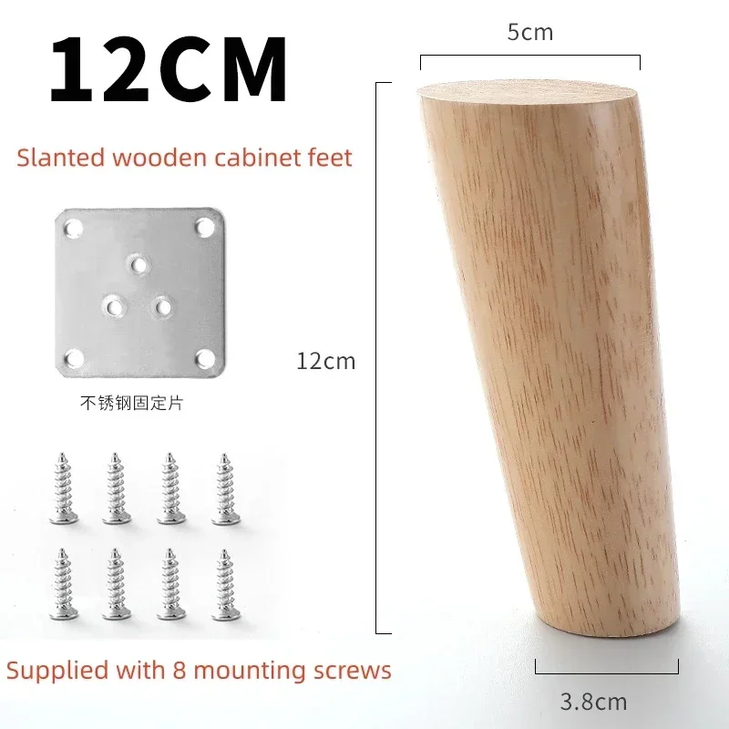 4Pcs Wooden Furniture Legs Tapered Feet Stool Sofa Table Computer Desk Furniture Legs Furniture Accessories Replacement Feet: MULTI