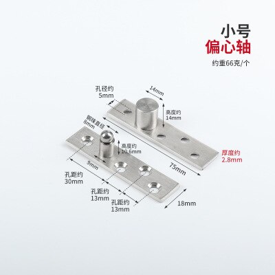 2pcs Stainless Steel Rotating Door Hinge, 360 Degree Rotation Axis, Up and Down Locating Shaft, Hidden Pivot, Supplies: heye01hj-pian-xiao