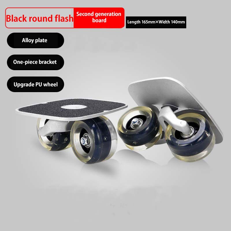 1 Pair Mini Drift Board Teenagers Skate Board Roller Drift Plate Adults Antiskid Short Board Aluminum Alloy Skateboard: Light Grey