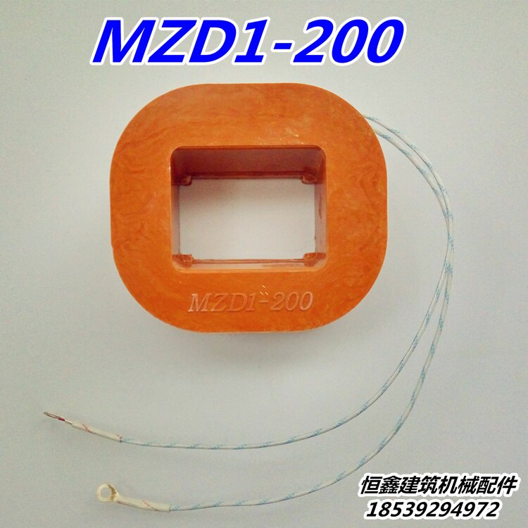 MZD1-200 brake electromagnet coil all copper coil gantry hoist AC brake electromagnetic coil