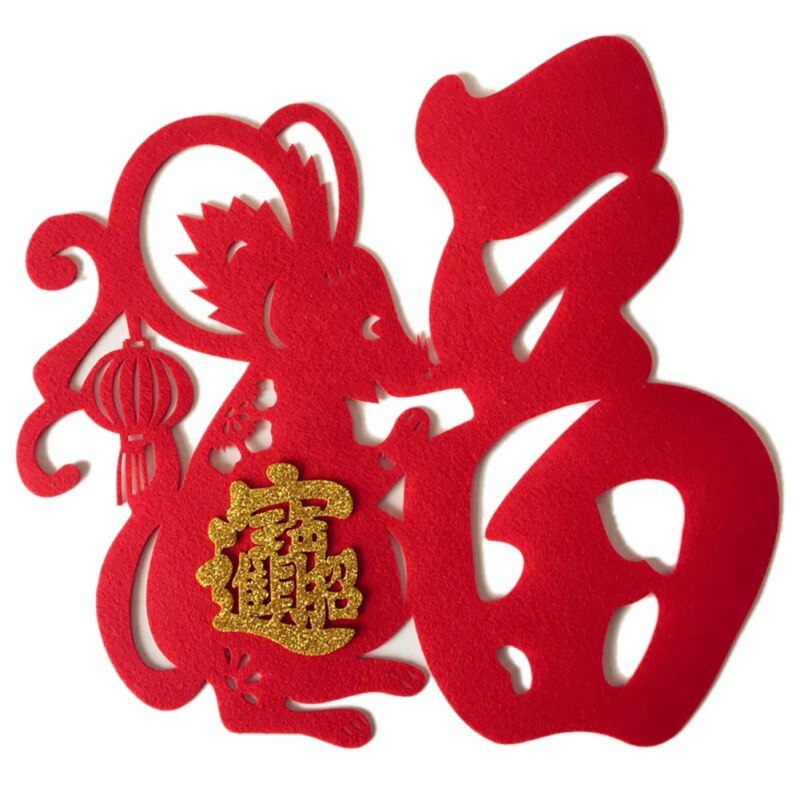 Pegatinas de pared de fieltro para el año , pegatina para puerta, pegatina de Festival de Primavera, pegatina de bendición para decoración del hogar: 1