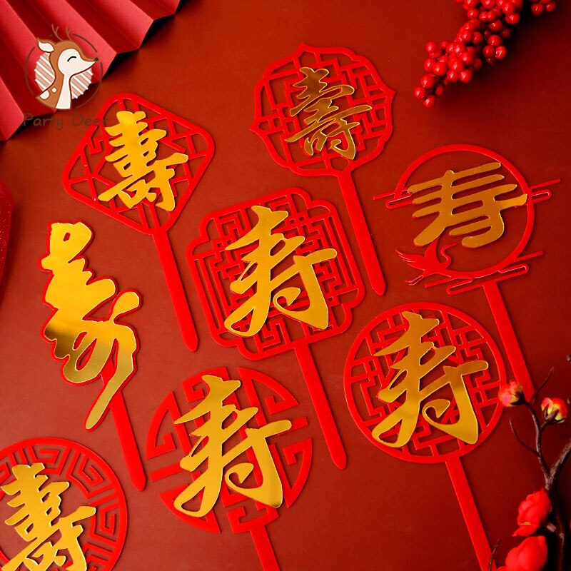 Décoration de gâteau acrylique chinois longévité, rouge joyeux anniversaire pour personnes, décorations de fête d'anniversaire, de célébration
