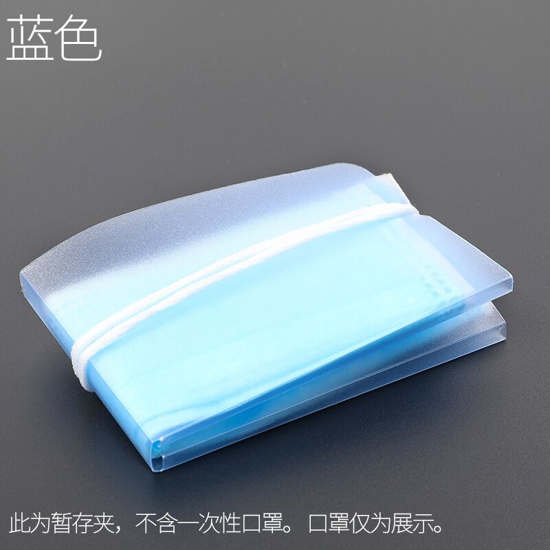 10Pc Foldable Dust Mask Clip Recycled Dustproof Face Mask Storage Container Case Bag Cycling Equipment
