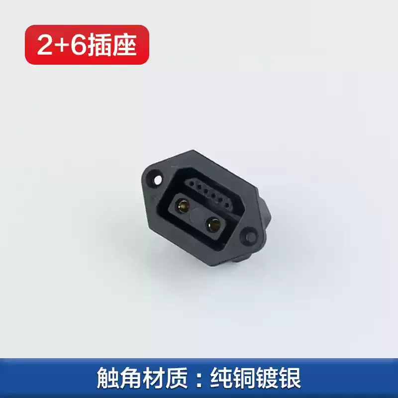 Câble de connecteur de charge de batterie au lithium pour véhicule électrique, prise de charge mâle et femelle, tête de batterie d'alimentation pour vélo électrique, 40A, 2 + 4, 2 + 6: Gris foncé