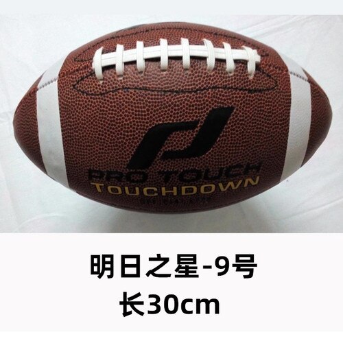 Football No. 9 Children Equip 3 Toys Training English Mini Youth Adult Genuine: 2