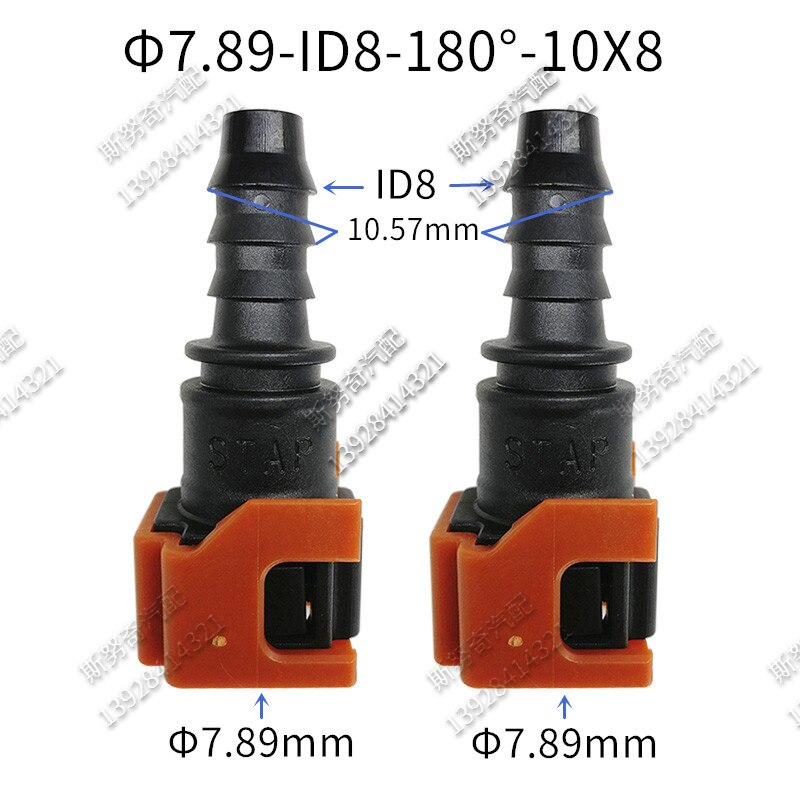 Connecteur rapide de ligne de carburant ID8, 7.89mm, 180 degrés, 5/16 raccords de tuyauterie, femelle, essence, 2 pièces par lot: D
