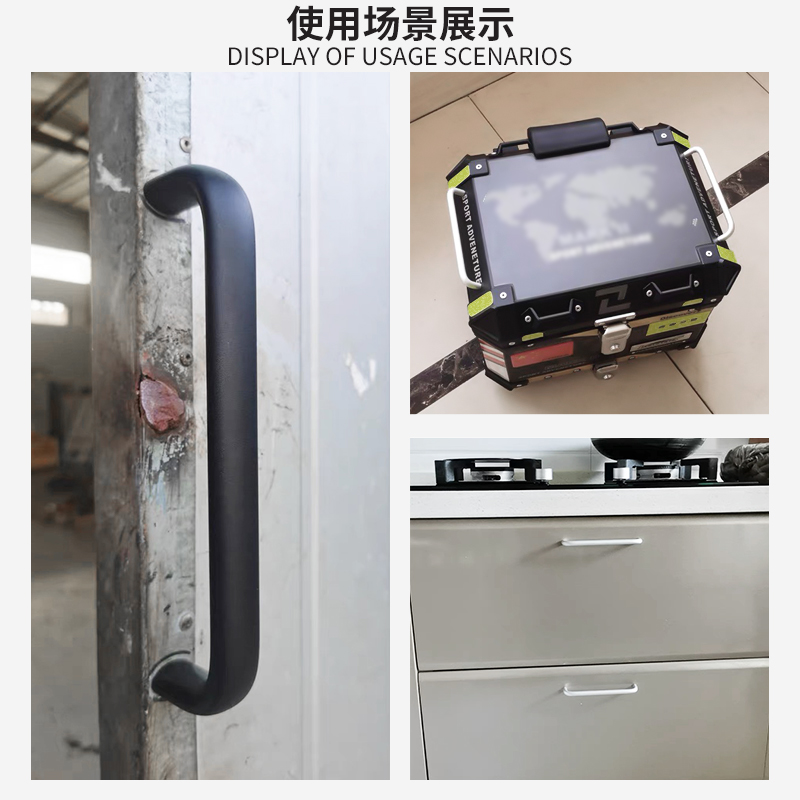 Industrial Style Kitchen Drawer Cabinet Handles for Furniture Shoe Cabinet Aluminum alloy U-shaped extended Door Handle 300mm