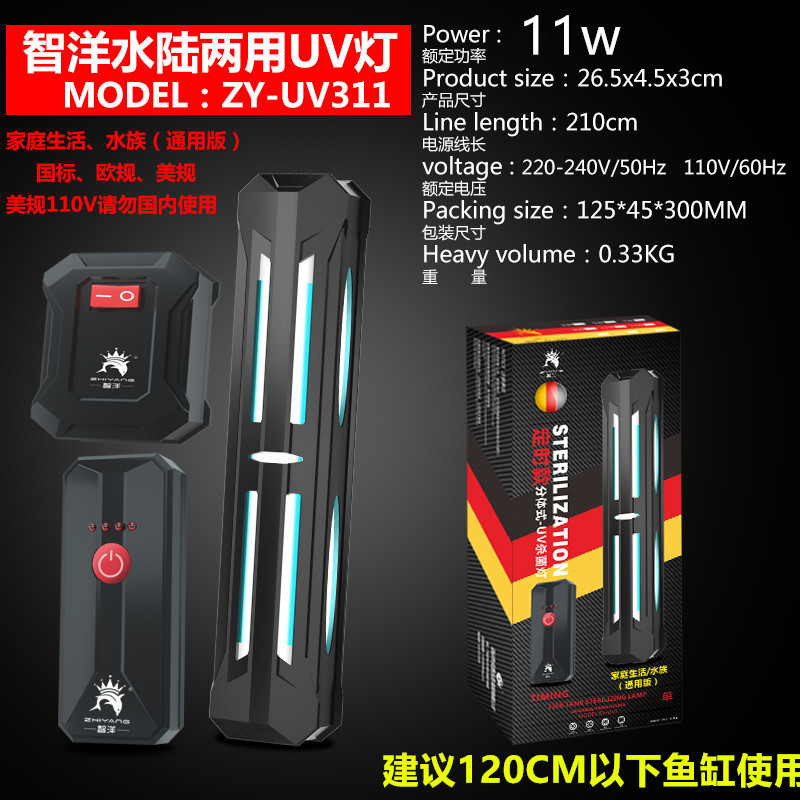 Aquarium Aquarium UV Tauchen Sterilisation Aquarium UV-Strahlen Algen Desinfektion lampe zeit gesteuerte keimt ö tende Lampe 110V 220V: M / Lila