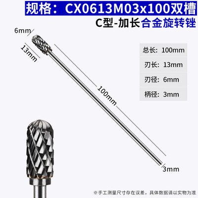 6Mm Head Tungsten Carbide Burr - 4 "(100Mm) lange Dubbele Cut Single Cut Carbide Burr Bestand 1/8'' Schacht: C