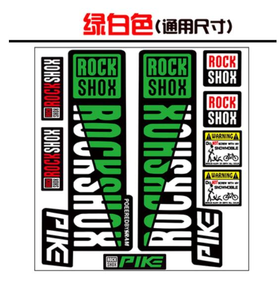 Front Fork Decals Bicycle MTB Road Rock Shox PIKE Stickers Bike DIY Racing Cycling Protect Colorful Film Kit: blue white1