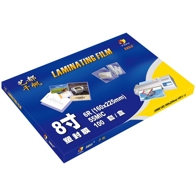 YIDU SAILS laminating pouch film a5/8" 160x225mm 55mic/2.2mil laminated paper pouches 1oopcs/box