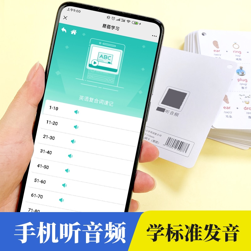 441 Groups 1000 Words Root Memory Card Compound Word for Primary School Learning English Flash Cards With Chinese