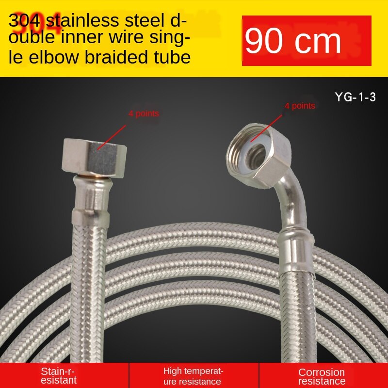 Unilateral articulated elbow 304 stainless steel braided hose water heater toilet angle valve faucet cold water inlet pipe: Length 90cm