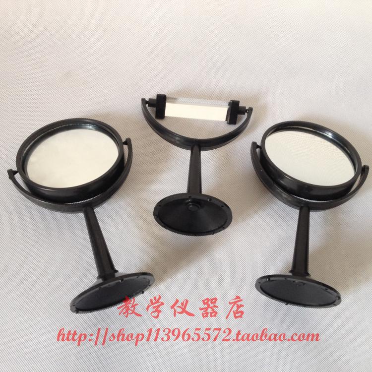 Mirror combination scientific laboratory instruments convex concave mirror prism presentation teaching aids
