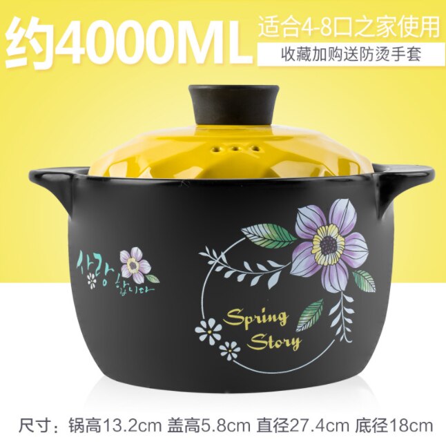 Casserole stew pot crock pot soup pot clay pot ceramic small casserole porridge open fire gas casserole soup home 3 sets: Yellow / 4L