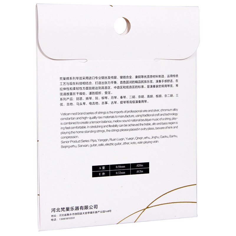 FLOFAIR Metal Ｗire Ｗound Instrument Accessories Erhu String Performance Beginner Inner String And Outer String a Set of Two