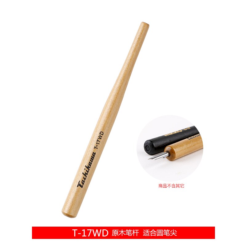 Japan Import TACHIKAWA Comic Pen T-36 Serie Dip Pen Pen Houder 1 stks Niet Bevatten Nib: WOOD III
