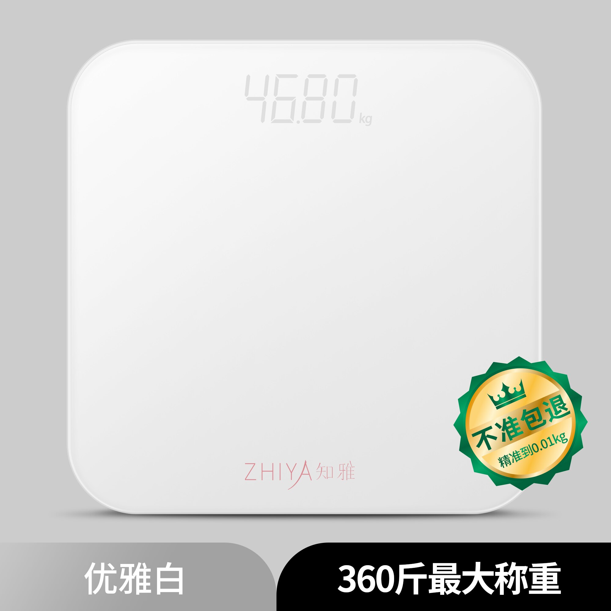 Precision Digital Scales Electronic White Body Fat... – Grandado