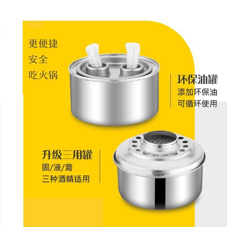 Stainless steel small chafing dish solid liquid alcohol environmental protection oil stove household one person pan pot