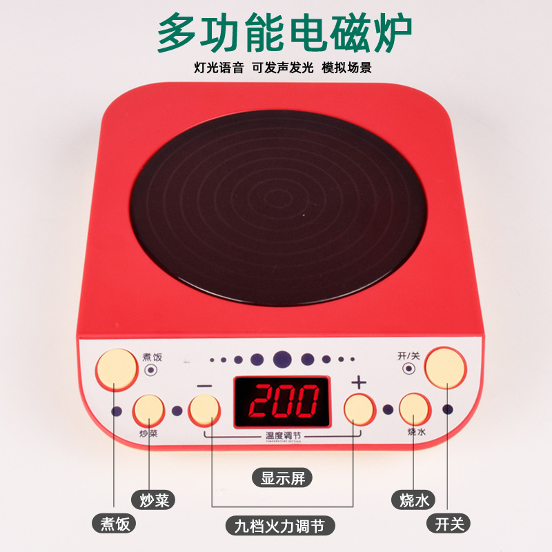 Zabawki kuchenne dla dzieci symulacja kuchenny owoc jedzenie garnek Pan dzieci udawaj zagraj w zestaw kuchenny zabawki dla dziewczynek lalka jedzenie czerwone: Induction cooker
