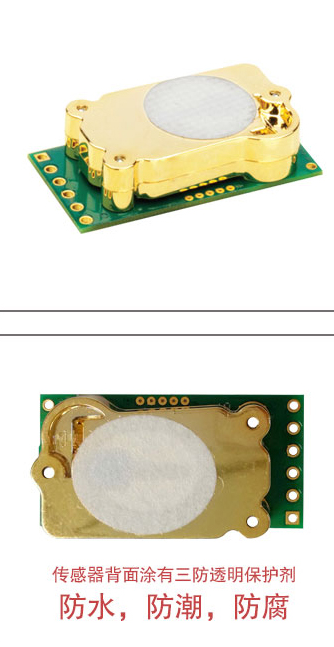Ndir Infrarood CO2 Kooldioxide Sensor T6703 0-5000ppm