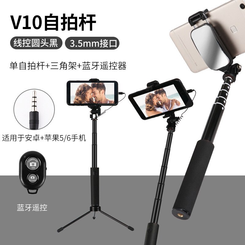 Multi-functional Bluetooth Selfie Stick Mobile Phone Live Remote Control with Mirror Selfie Stick Lazy Holder Tripod:  By Wire  Android Black   Remote Control   Tripod 