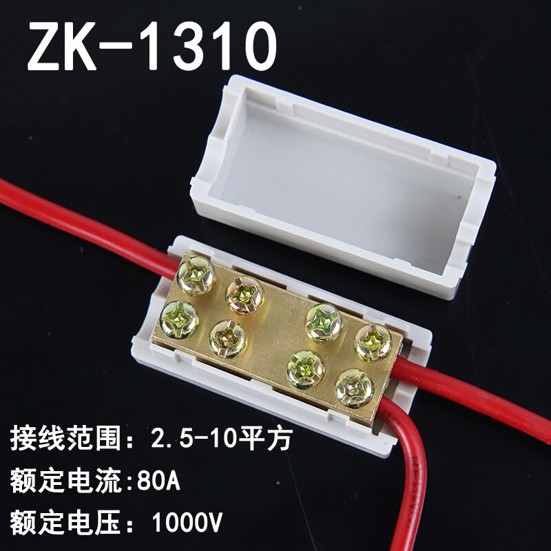 Terminal de conexión de Rama, dispositivo de línea T, conector de cable de alimentación sin perno, terminales de cobre y latón: ZK-1310 / 1PCS