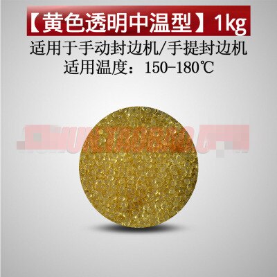 Low/medium/high temperature melt adhesive particle wood ecological board edge banding machine melt adhesive white: cyan