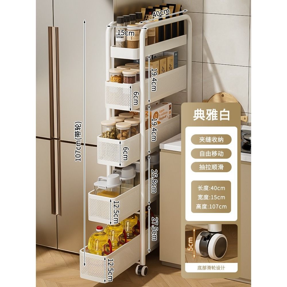 Rustfritt stål kjøkkenfugehylle kjøleskap sideuttrekkbart skap baderomsvogn veldig smal oppbevaringsskap: Blå