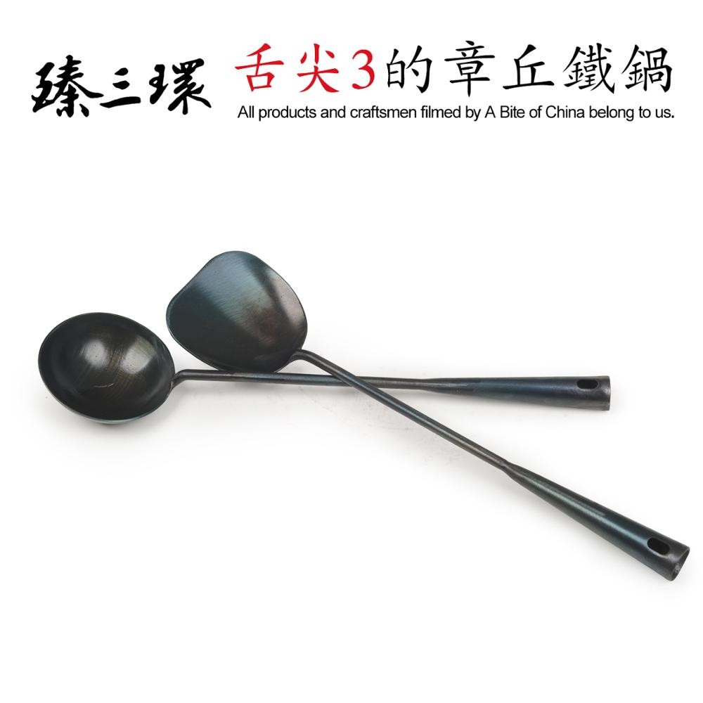 ZhenSanHuan chinois traditionnel martelé à la main spatule en fer/tourneur Long manche