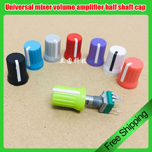 Universal Mixer console mixer DJ disc equalizer controller volume volume amplifier half shaft cap