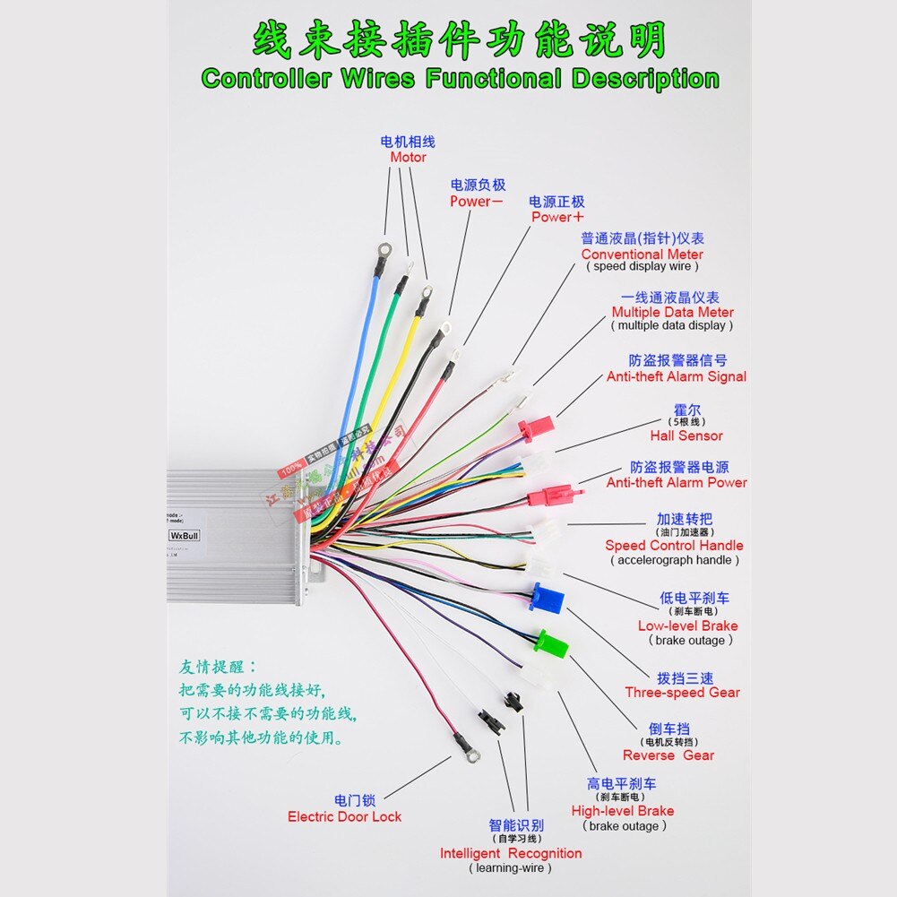48v 60v 1800w Bldcm Controller Lead-acid Lithium Battery Eelectric Bicycle For Dc Brushless Central Motor E-bike Accessory Parts