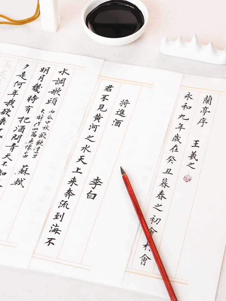 Pincel de escritura de caligrafía, cuaderno de escritura de caligrafía de Sutra de corazón, pequeño cuaderno de escritura Regular, práctica de papel Xuan para principiantes