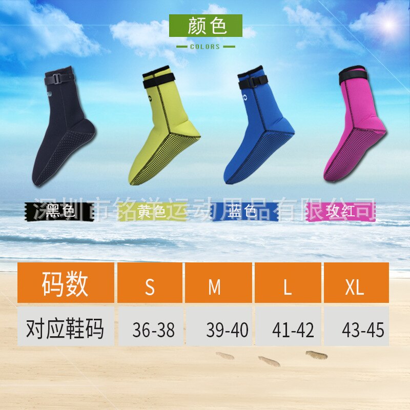 Anti-skid Neoprene Socks Snorkeling Boots 3mm Diving Wetsuits Socks Diving Shoes Beach Socks Water Sport Accessories