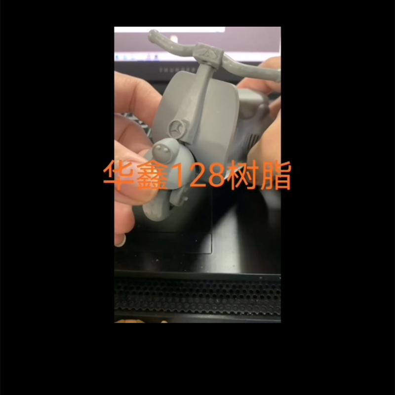 Résine pour imprimante 3D, matériau d&#39;impression photosensible UV, Photon 405nm, photopolymère LCD sensible DLPLCD liquide bon: 128 grey200G