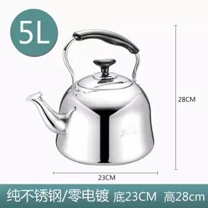 Thick Food Grade Stainless Steel Kettle Gas Gas Whistle Kettle Induction Cooker Large Capacity Kettle Camping Electric Kettle