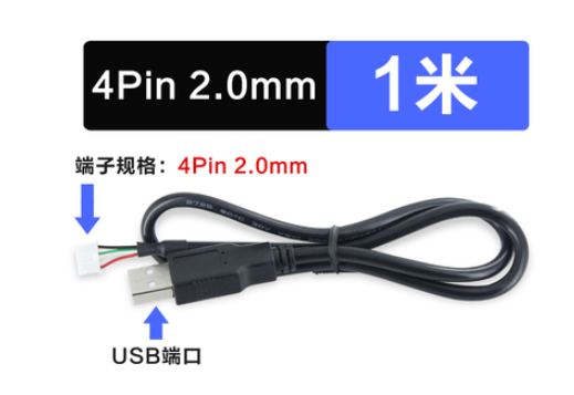 Cavo di collegamento dati modulo fotocamera USB Cavo di test maschio 4P 0,8 mm/5P 1,0 mm/4P 2,0 mm: Bundle5