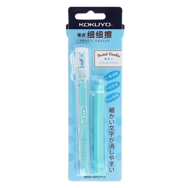 1/2 Stuks Japan KOKUYO Potlood Gum Pen Stijl Push-Pull Schoon Zonder Spuren Verlaten Leuke Kawaii Kids schoolbenodigdheden Potlood: Donker Kaki