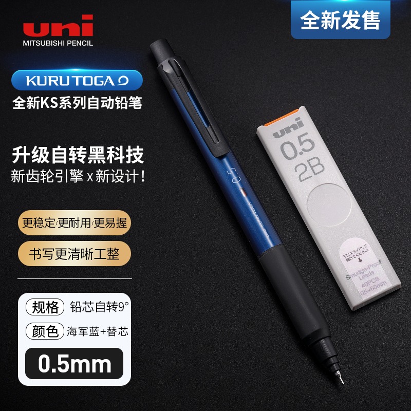 Uni Mechanical Pencil KURU TOGA Self-Revolving Lead M3/5-KS0.3/0.5mm Office Staff Student Writing Drawing Learning Stationery: plum