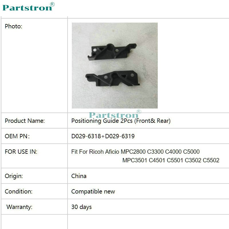 Front& Rear Positioning Guide D029-6318 D029-6319 Fit For Ricoh Aficio MPC2800 C3300 C4000 C5000 C3501 C4501 C5501 C3502 C5502